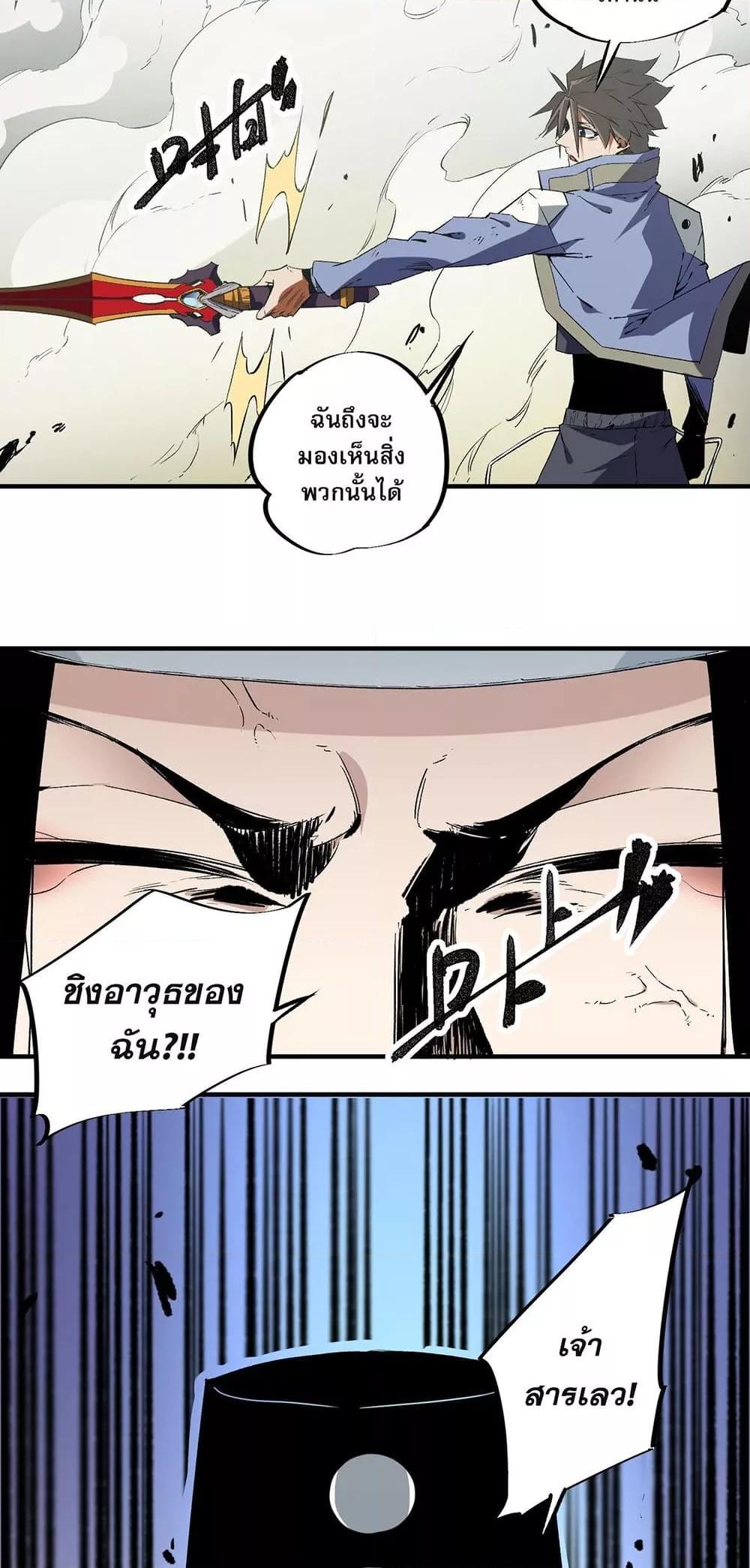 Manga-lc-com อ่านมังงะ อ่านการ์ตูน ออนไลน์ ฟรี ฉันคือผู้เล่นไร ตอนที่ 1 2 3 4 5 6 7 8 9 10 11 12 13 14 ฟรี ไม่มีโฆษณา Manga-lc - อ่าน มังงะ อ่าน การ์ตูน ออนไลน์ อ่านมังงะ ฟรี