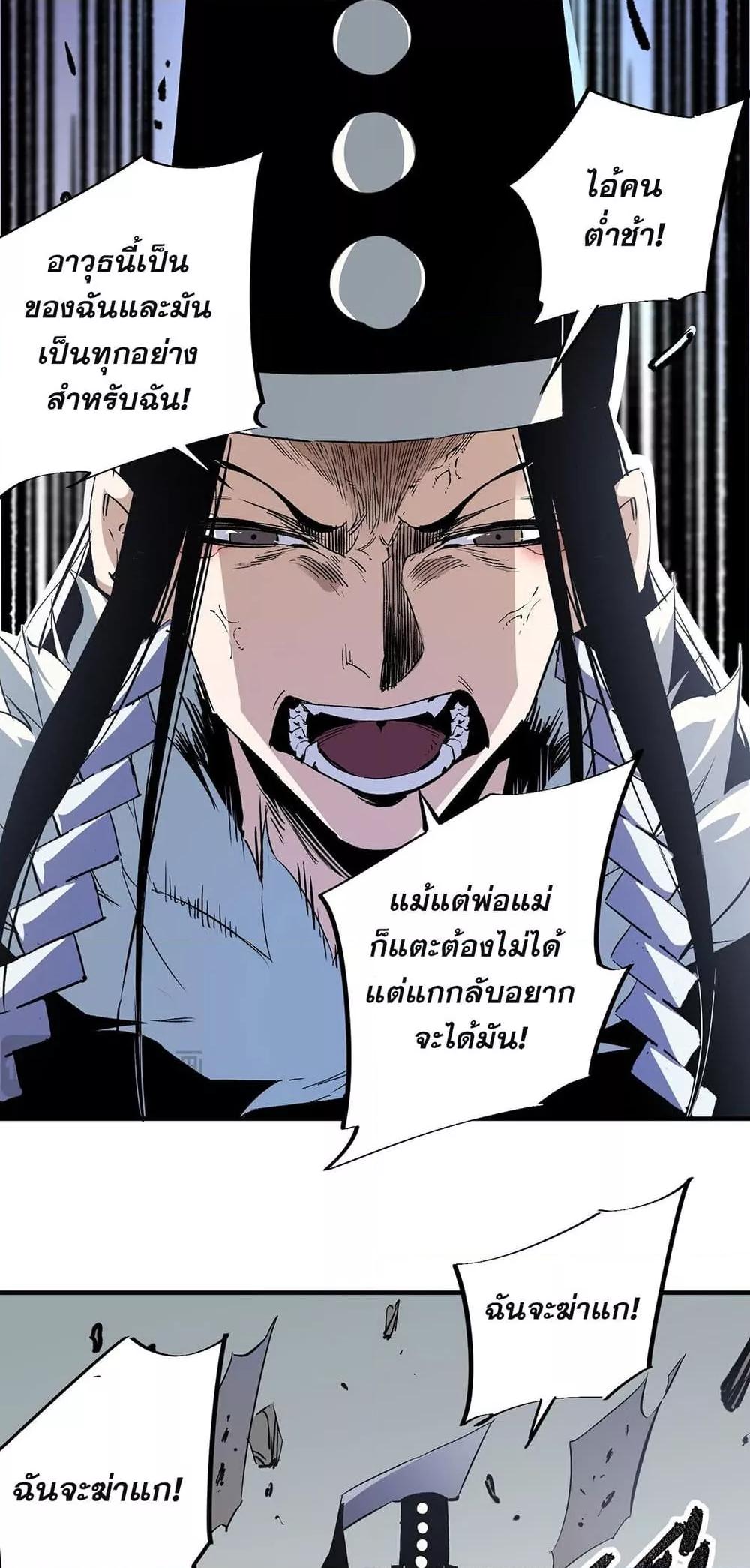 Manga-lc-com อ่านมังงะ อ่านการ์ตูน ออนไลน์ ฟรี ฉันคือผู้เล่นไร ตอนที่ 1 2 3 4 5 6 7 8 9 10 11 12 13 14 ฟรี ไม่มีโฆษณา Manga-lc - อ่าน มังงะ อ่าน การ์ตูน ออนไลน์ อ่านมังงะ ฟรี