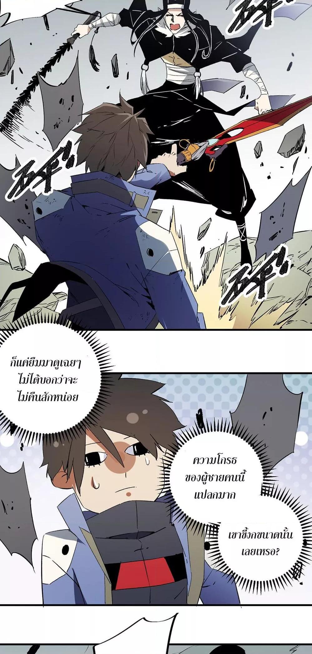 Manga-lc-com อ่านมังงะ อ่านการ์ตูน ออนไลน์ ฟรี ฉันคือผู้เล่นไร ตอนที่ 1 2 3 4 5 6 7 8 9 10 11 12 13 14 ฟรี ไม่มีโฆษณา Manga-lc - อ่าน มังงะ อ่าน การ์ตูน ออนไลน์ อ่านมังงะ ฟรี