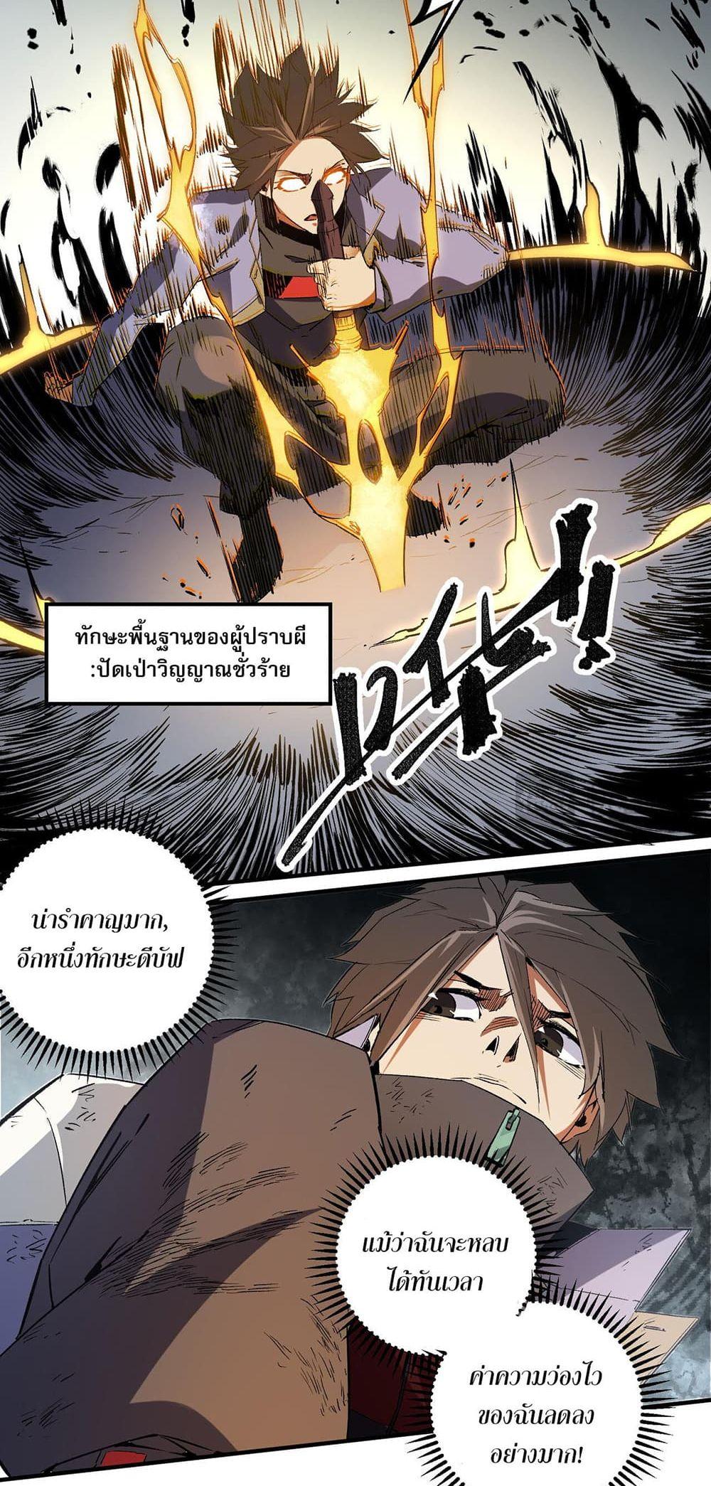 Manga-lc-com อ่านมังงะ อ่านการ์ตูน ออนไลน์ ฟรี ฉันคือผู้เล่นไร ตอนที่ 1 2 3 4 5 6 7 8 9 10 11 12 13 14 ฟรี ไม่มีโฆษณา Manga-lc - อ่าน มังงะ อ่าน การ์ตูน ออนไลน์ อ่านมังงะ ฟรี