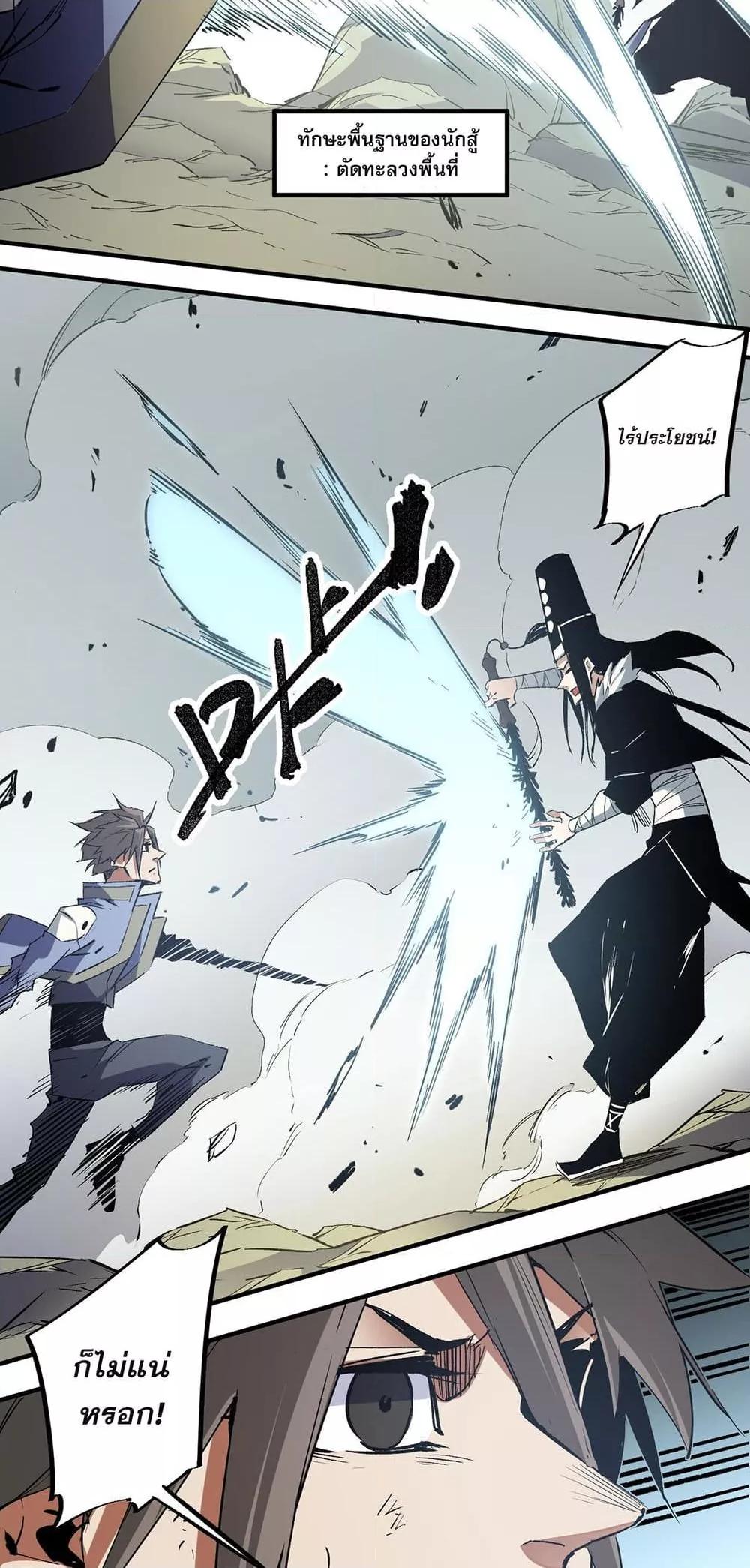 Manga-lc-com อ่านมังงะ อ่านการ์ตูน ออนไลน์ ฟรี ฉันคือผู้เล่นไร ตอนที่ 1 2 3 4 5 6 7 8 9 10 11 12 13 14 ฟรี ไม่มีโฆษณา Manga-lc - อ่าน มังงะ อ่าน การ์ตูน ออนไลน์ อ่านมังงะ ฟรี