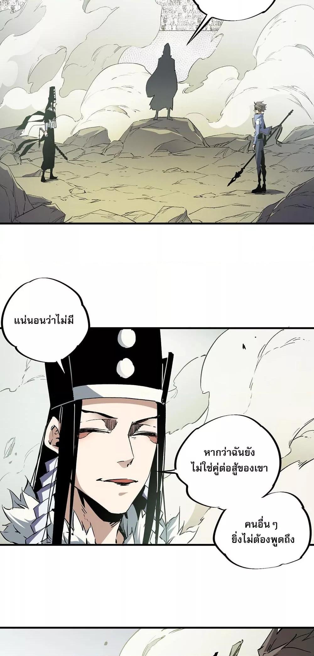 Manga-lc-com อ่านมังงะ อ่านการ์ตูน ออนไลน์ ฟรี ฉันคือผู้เล่นไร ตอนที่ 1 2 3 4 5 6 7 8 9 10 11 12 13 14 ฟรี ไม่มีโฆษณา Manga-lc - อ่าน มังงะ อ่าน การ์ตูน ออนไลน์ อ่านมังงะ ฟรี