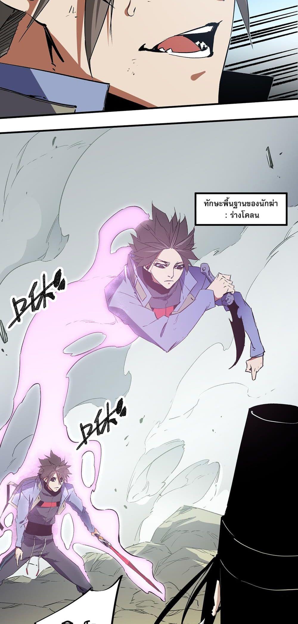 Manga-lc-com อ่านมังงะ อ่านการ์ตูน ออนไลน์ ฟรี ฉันคือผู้เล่นไร ตอนที่ 1 2 3 4 5 6 7 8 9 10 11 12 13 14 ฟรี ไม่มีโฆษณา Manga-lc - อ่าน มังงะ อ่าน การ์ตูน ออนไลน์ อ่านมังงะ ฟรี