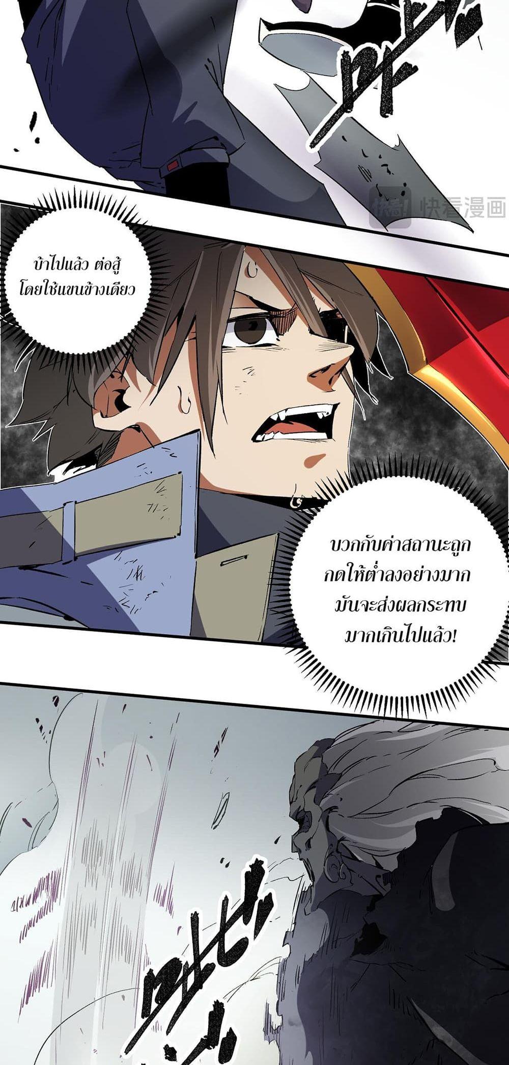 Manga-lc-com อ่านมังงะ อ่านการ์ตูน ออนไลน์ ฟรี ฉันคือผู้เล่นไร ตอนที่ 1 2 3 4 5 6 7 8 9 10 11 12 13 14 ฟรี ไม่มีโฆษณา Manga-lc - อ่าน มังงะ อ่าน การ์ตูน ออนไลน์ อ่านมังงะ ฟรี