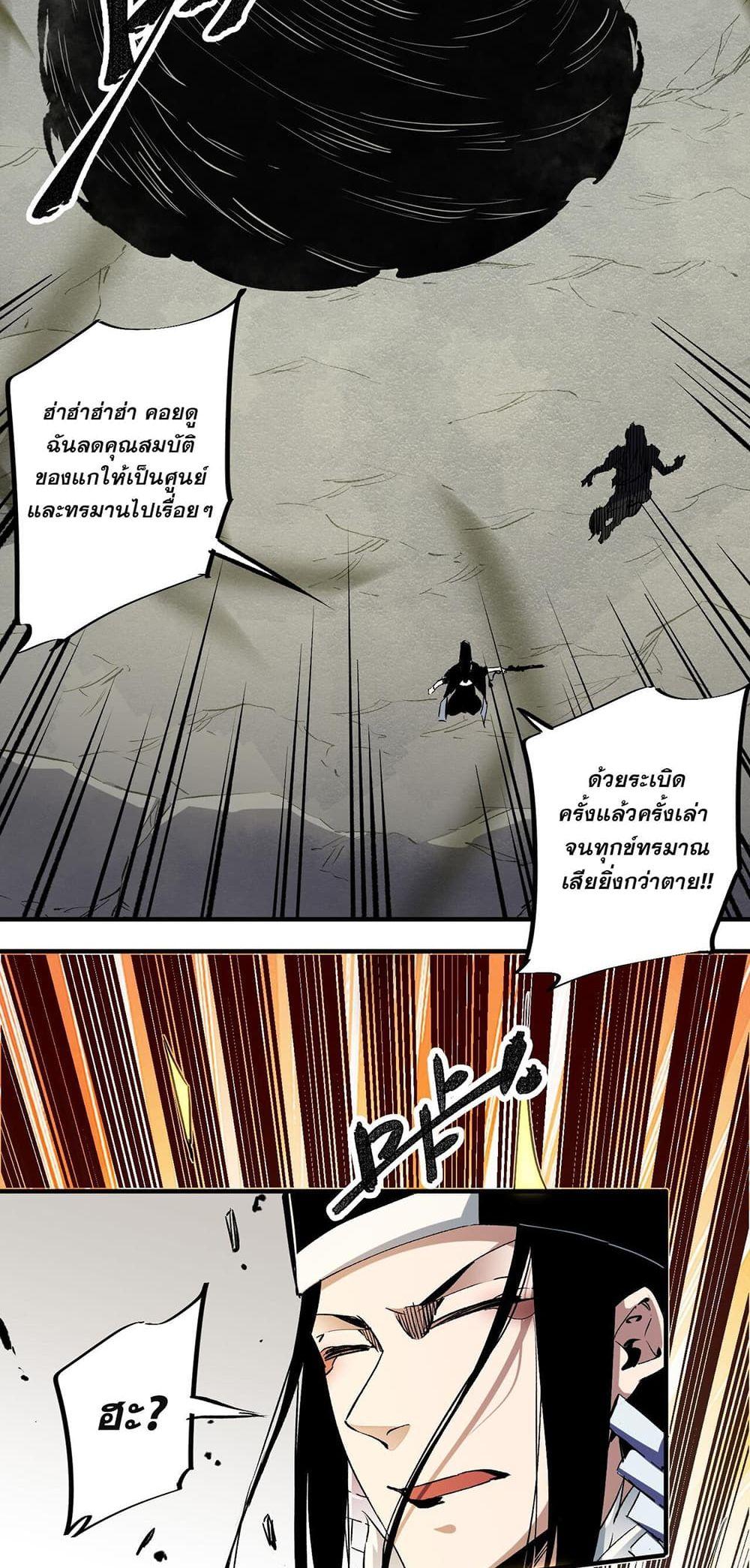 Manga-lc-com อ่านมังงะ อ่านการ์ตูน ออนไลน์ ฟรี ฉันคือผู้เล่นไร ตอนที่ 1 2 3 4 5 6 7 8 9 10 11 12 13 14 ฟรี ไม่มีโฆษณา Manga-lc - อ่าน มังงะ อ่าน การ์ตูน ออนไลน์ อ่านมังงะ ฟรี