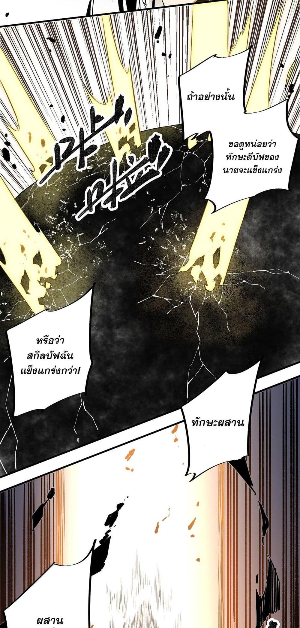 Manga-lc-com อ่านมังงะ อ่านการ์ตูน ออนไลน์ ฟรี ฉันคือผู้เล่นไร ตอนที่ 1 2 3 4 5 6 7 8 9 10 11 12 13 14 ฟรี ไม่มีโฆษณา Manga-lc - อ่าน มังงะ อ่าน การ์ตูน ออนไลน์ อ่านมังงะ ฟรี