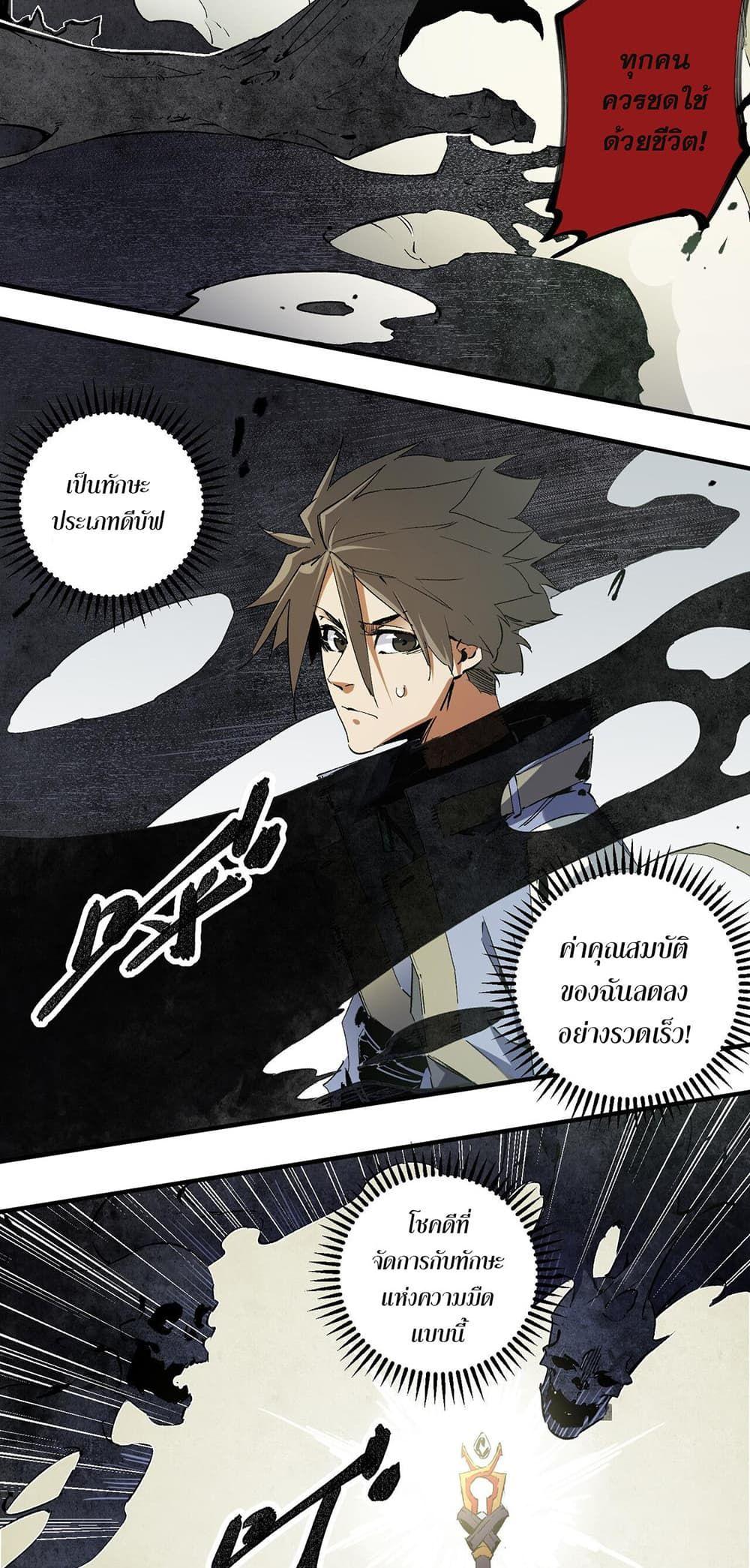 Manga-lc-com อ่านมังงะ อ่านการ์ตูน ออนไลน์ ฟรี ฉันคือผู้เล่นไร ตอนที่ 1 2 3 4 5 6 7 8 9 10 11 12 13 14 ฟรี ไม่มีโฆษณา Manga-lc - อ่าน มังงะ อ่าน การ์ตูน ออนไลน์ อ่านมังงะ ฟรี