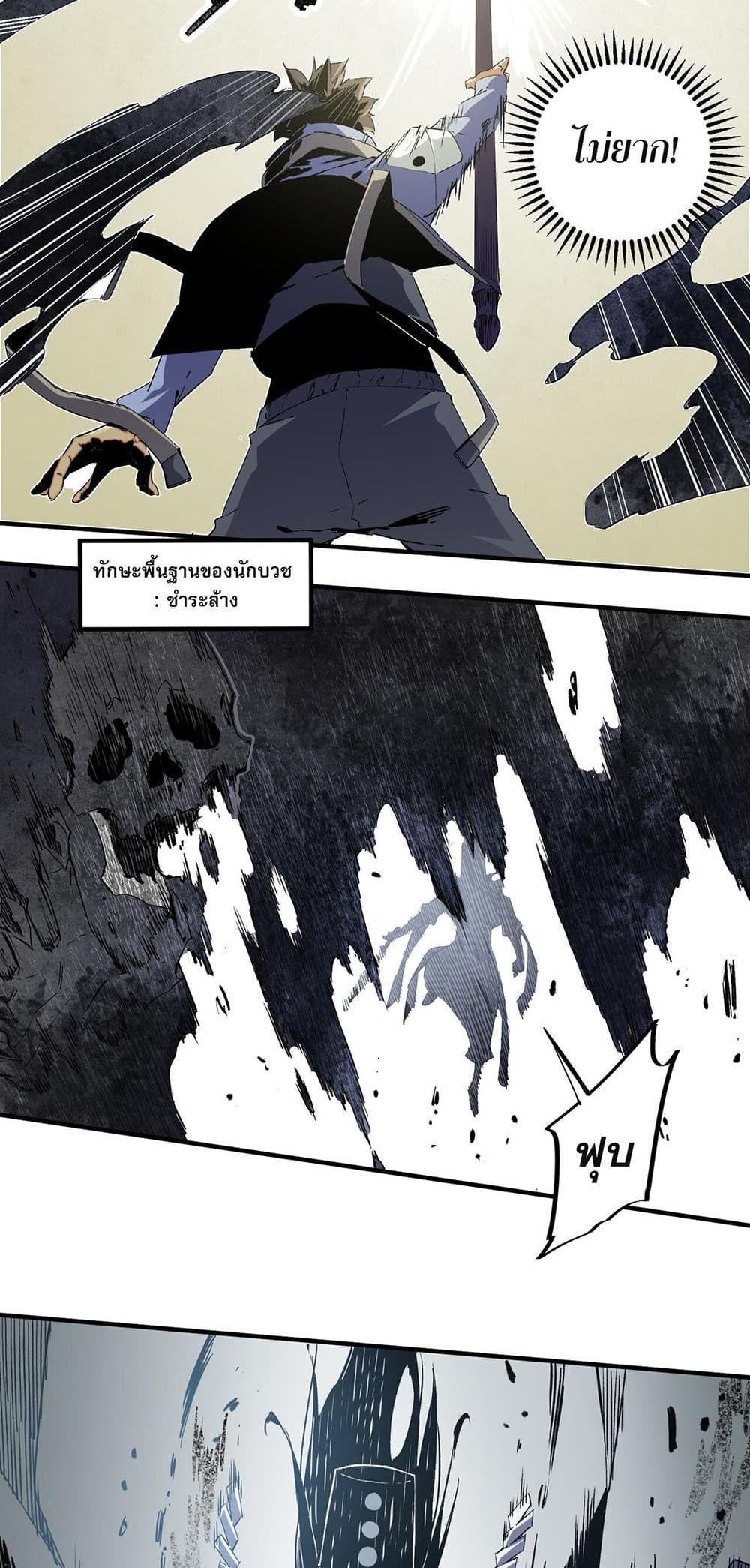 Manga-lc-com อ่านมังงะ อ่านการ์ตูน ออนไลน์ ฟรี ฉันคือผู้เล่นไร ตอนที่ 1 2 3 4 5 6 7 8 9 10 11 12 13 14 ฟรี ไม่มีโฆษณา Manga-lc - อ่าน มังงะ อ่าน การ์ตูน ออนไลน์ อ่านมังงะ ฟรี