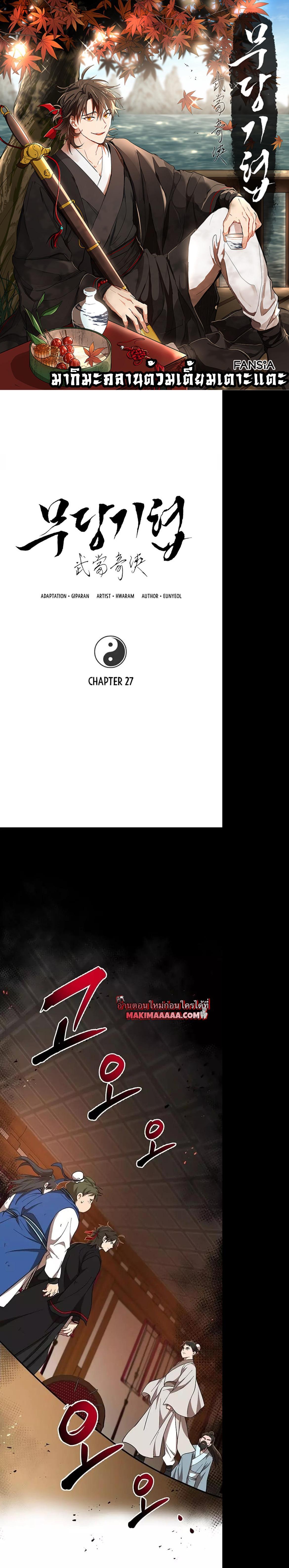 Manga-lc-com อ่านมังงะ อ่านการ์ตูน ออนไลน์ ฟรี Path of the Shaman ตอนที่ 1 2 3 4 5 6 7 8 9 10 11 12 13 14 ฟรี ไม่มีโฆษณา Manga-lc - อ่าน มังงะ อ่าน การ์ตูน ออนไลน์ อ่านมังงะ ฟรี