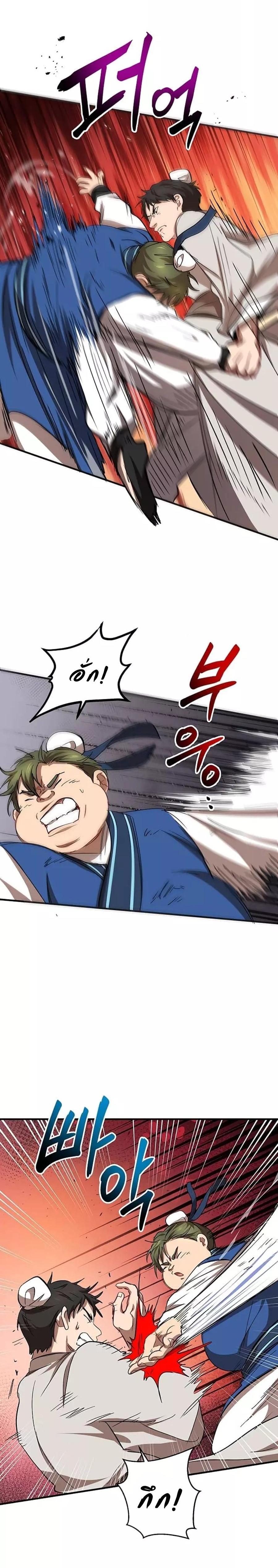 Manga-lc-com อ่านมังงะ อ่านการ์ตูน ออนไลน์ ฟรี Path of the Shaman ตอนที่ 1 2 3 4 5 6 7 8 9 10 11 12 13 14 ฟรี ไม่มีโฆษณา Manga-lc - อ่าน มังงะ อ่าน การ์ตูน ออนไลน์ อ่านมังงะ ฟรี