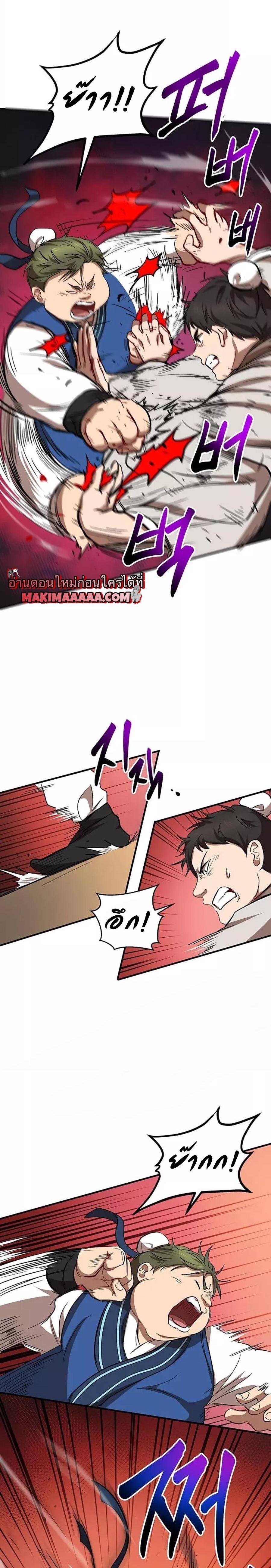 Manga-lc-com อ่านมังงะ อ่านการ์ตูน ออนไลน์ ฟรี Path of the Shaman ตอนที่ 1 2 3 4 5 6 7 8 9 10 11 12 13 14 ฟรี ไม่มีโฆษณา Manga-lc - อ่าน มังงะ อ่าน การ์ตูน ออนไลน์ อ่านมังงะ ฟรี