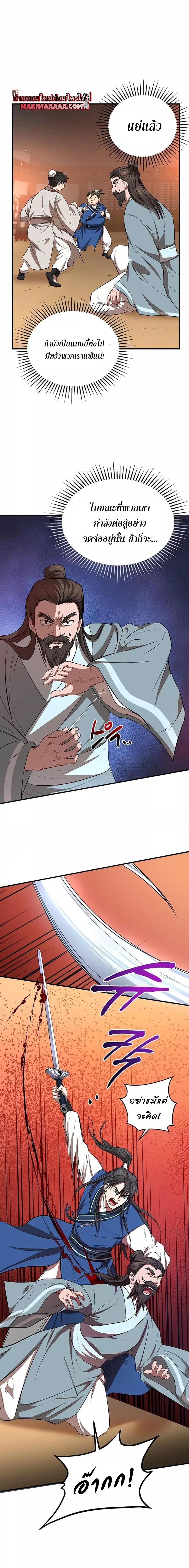 Manga-lc-com อ่านมังงะ อ่านการ์ตูน ออนไลน์ ฟรี Path of the Shaman ตอนที่ 1 2 3 4 5 6 7 8 9 10 11 12 13 14 ฟรี ไม่มีโฆษณา Manga-lc - อ่าน มังงะ อ่าน การ์ตูน ออนไลน์ อ่านมังงะ ฟรี