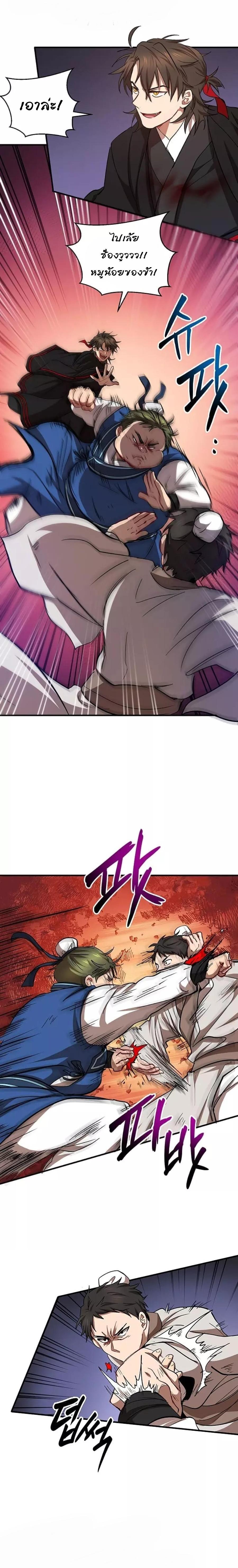 Manga-lc-com อ่านมังงะ อ่านการ์ตูน ออนไลน์ ฟรี Path of the Shaman ตอนที่ 1 2 3 4 5 6 7 8 9 10 11 12 13 14 ฟรี ไม่มีโฆษณา Manga-lc - อ่าน มังงะ อ่าน การ์ตูน ออนไลน์ อ่านมังงะ ฟรี