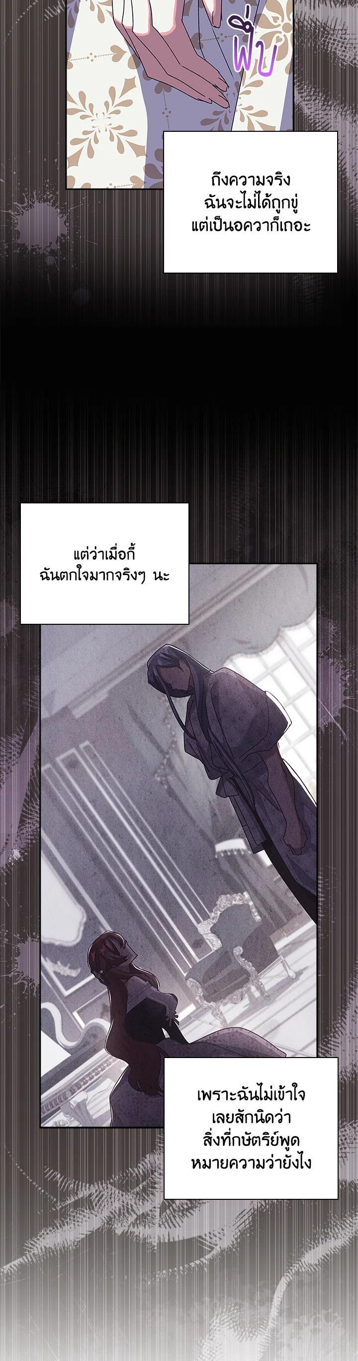 Manga-lc-com อ่านมังงะ อ่านการ์ตูน ออนไลน์ ฟรี The Princess in the Attic ตอนที่ 1 2 3 4 5 6 7 8 9 10 11 12 13 14 ฟรี ไม่มีโฆษณา Manga-lc - อ่าน มังงะ อ่าน การ์ตูน ออนไลน์ อ่านมังงะ ฟรี