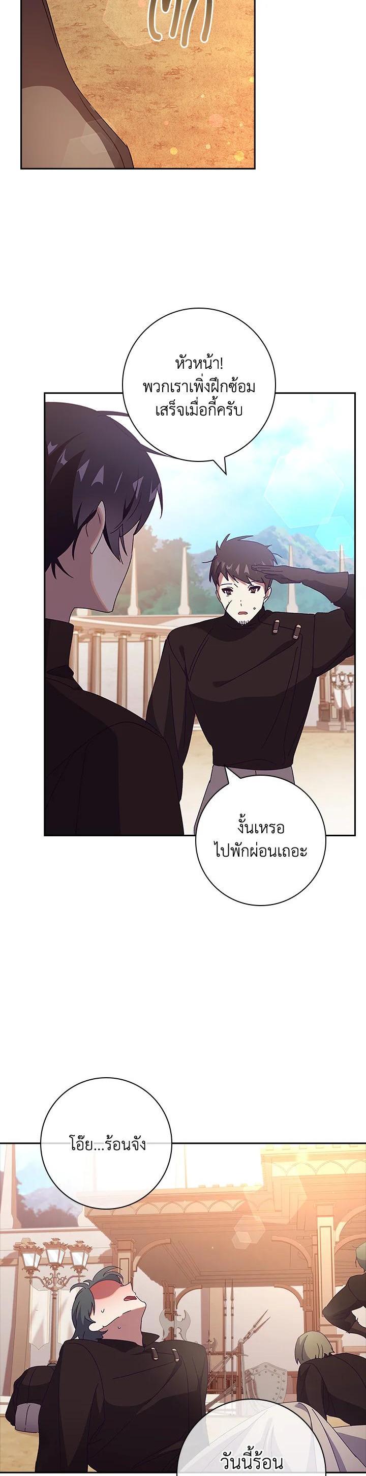 Manga-lc-com อ่านมังงะ อ่านการ์ตูน ออนไลน์ ฟรี The Princess in the Attic ตอนที่ 1 2 3 4 5 6 7 8 9 10 11 12 13 14 ฟรี ไม่มีโฆษณา Manga-lc - อ่าน มังงะ อ่าน การ์ตูน ออนไลน์ อ่านมังงะ ฟรี