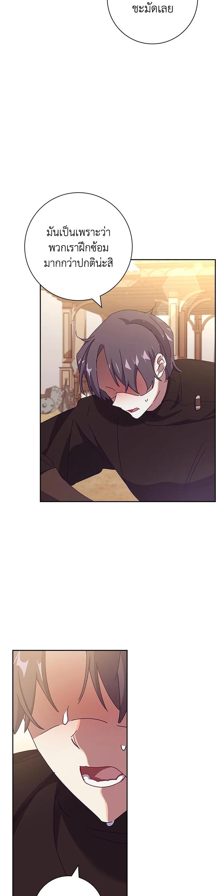 Manga-lc-com อ่านมังงะ อ่านการ์ตูน ออนไลน์ ฟรี The Princess in the Attic ตอนที่ 1 2 3 4 5 6 7 8 9 10 11 12 13 14 ฟรี ไม่มีโฆษณา Manga-lc - อ่าน มังงะ อ่าน การ์ตูน ออนไลน์ อ่านมังงะ ฟรี