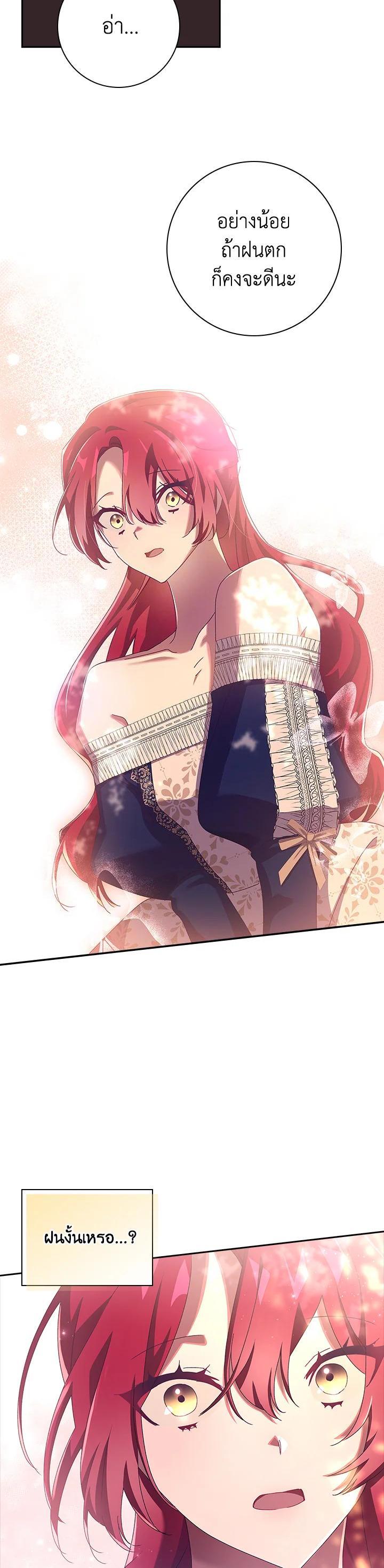 Manga-lc-com อ่านมังงะ อ่านการ์ตูน ออนไลน์ ฟรี The Princess in the Attic ตอนที่ 1 2 3 4 5 6 7 8 9 10 11 12 13 14 ฟรี ไม่มีโฆษณา Manga-lc - อ่าน มังงะ อ่าน การ์ตูน ออนไลน์ อ่านมังงะ ฟรี