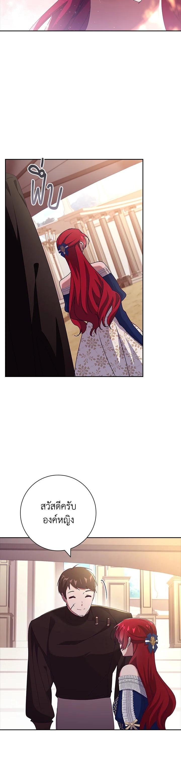 Manga-lc-com อ่านมังงะ อ่านการ์ตูน ออนไลน์ ฟรี The Princess in the Attic ตอนที่ 1 2 3 4 5 6 7 8 9 10 11 12 13 14 ฟรี ไม่มีโฆษณา Manga-lc - อ่าน มังงะ อ่าน การ์ตูน ออนไลน์ อ่านมังงะ ฟรี