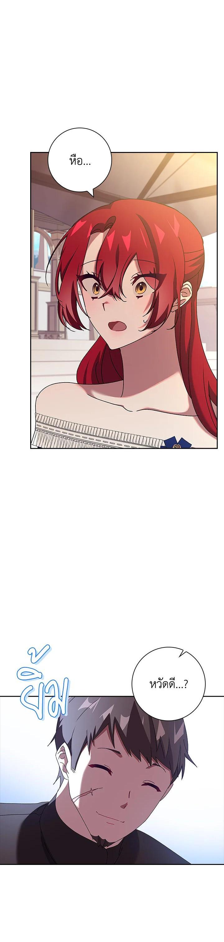 Manga-lc-com อ่านมังงะ อ่านการ์ตูน ออนไลน์ ฟรี The Princess in the Attic ตอนที่ 1 2 3 4 5 6 7 8 9 10 11 12 13 14 ฟรี ไม่มีโฆษณา Manga-lc - อ่าน มังงะ อ่าน การ์ตูน ออนไลน์ อ่านมังงะ ฟรี