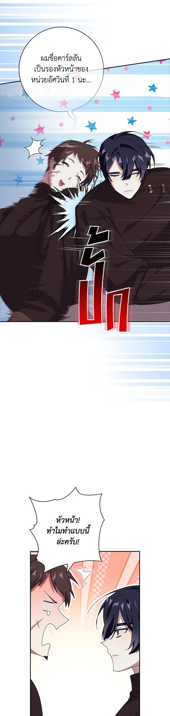 Manga-lc-com อ่านมังงะ อ่านการ์ตูน ออนไลน์ ฟรี The Princess in the Attic ตอนที่ 1 2 3 4 5 6 7 8 9 10 11 12 13 14 ฟรี ไม่มีโฆษณา Manga-lc - อ่าน มังงะ อ่าน การ์ตูน ออนไลน์ อ่านมังงะ ฟรี