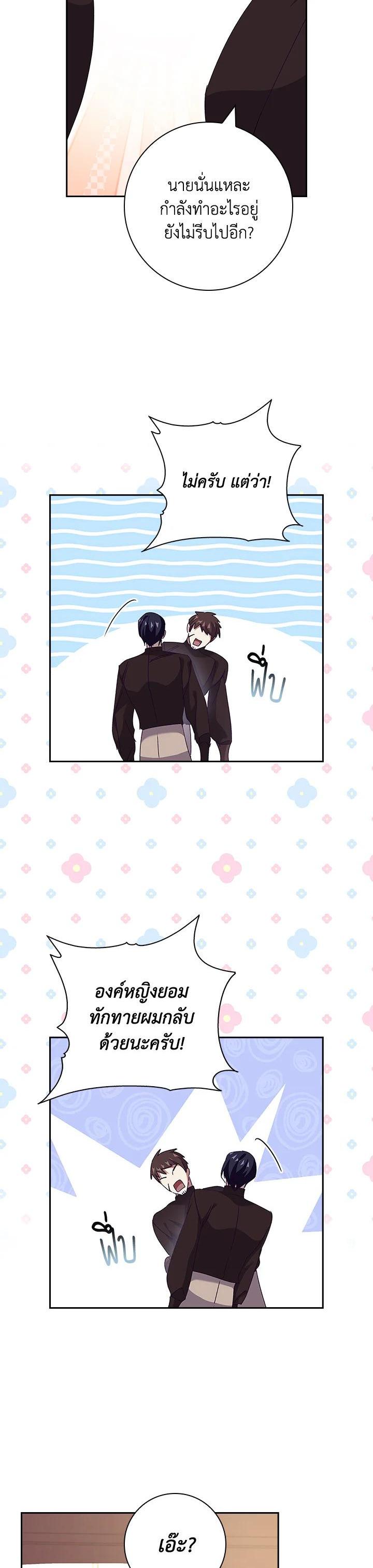 Manga-lc-com อ่านมังงะ อ่านการ์ตูน ออนไลน์ ฟรี The Princess in the Attic ตอนที่ 1 2 3 4 5 6 7 8 9 10 11 12 13 14 ฟรี ไม่มีโฆษณา Manga-lc - อ่าน มังงะ อ่าน การ์ตูน ออนไลน์ อ่านมังงะ ฟรี