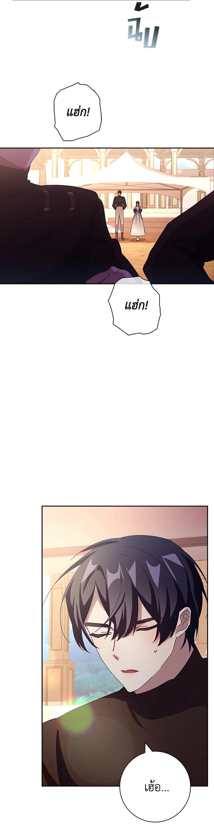 Manga-lc-com อ่านมังงะ อ่านการ์ตูน ออนไลน์ ฟรี The Princess in the Attic ตอนที่ 1 2 3 4 5 6 7 8 9 10 11 12 13 14 ฟรี ไม่มีโฆษณา Manga-lc - อ่าน มังงะ อ่าน การ์ตูน ออนไลน์ อ่านมังงะ ฟรี