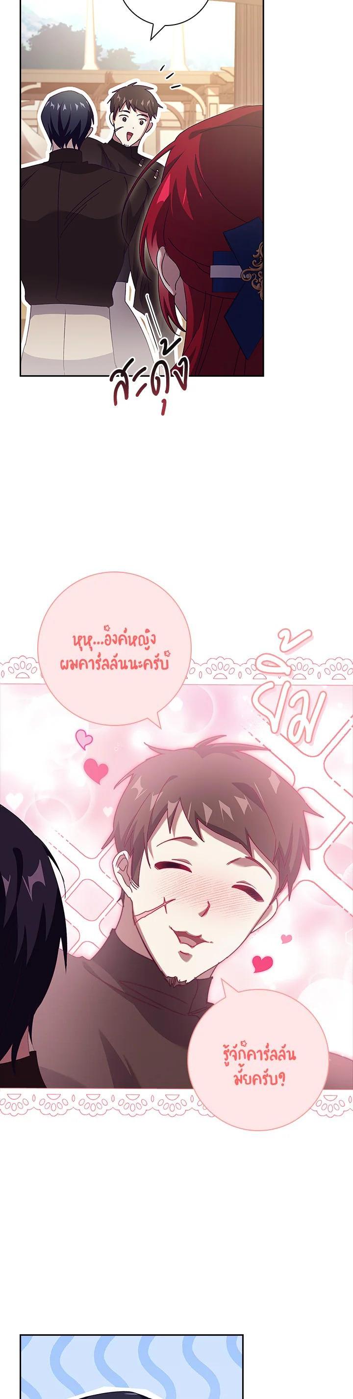 Manga-lc-com อ่านมังงะ อ่านการ์ตูน ออนไลน์ ฟรี The Princess in the Attic ตอนที่ 1 2 3 4 5 6 7 8 9 10 11 12 13 14 ฟรี ไม่มีโฆษณา Manga-lc - อ่าน มังงะ อ่าน การ์ตูน ออนไลน์ อ่านมังงะ ฟรี