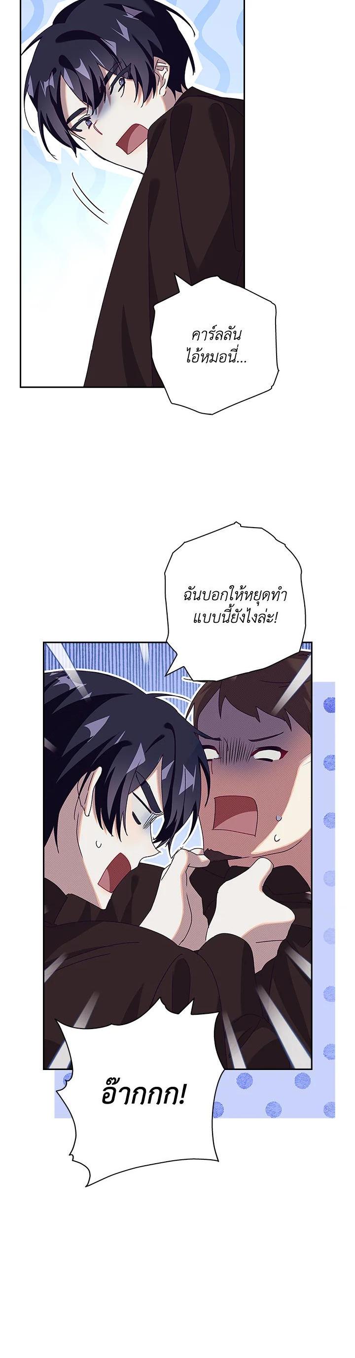 Manga-lc-com อ่านมังงะ อ่านการ์ตูน ออนไลน์ ฟรี The Princess in the Attic ตอนที่ 1 2 3 4 5 6 7 8 9 10 11 12 13 14 ฟรี ไม่มีโฆษณา Manga-lc - อ่าน มังงะ อ่าน การ์ตูน ออนไลน์ อ่านมังงะ ฟรี
