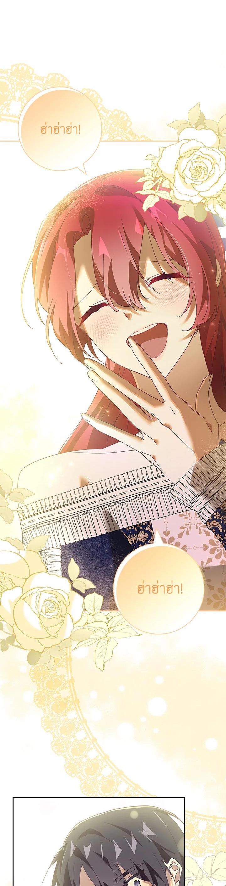 Manga-lc-com อ่านมังงะ อ่านการ์ตูน ออนไลน์ ฟรี The Princess in the Attic ตอนที่ 1 2 3 4 5 6 7 8 9 10 11 12 13 14 ฟรี ไม่มีโฆษณา Manga-lc - อ่าน มังงะ อ่าน การ์ตูน ออนไลน์ อ่านมังงะ ฟรี