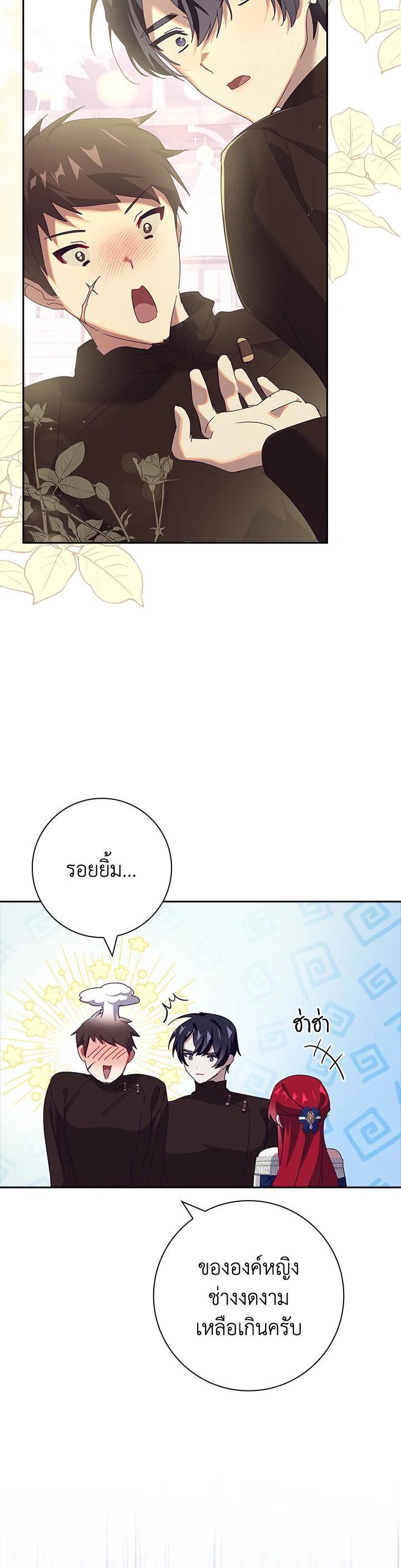 Manga-lc-com อ่านมังงะ อ่านการ์ตูน ออนไลน์ ฟรี The Princess in the Attic ตอนที่ 1 2 3 4 5 6 7 8 9 10 11 12 13 14 ฟรี ไม่มีโฆษณา Manga-lc - อ่าน มังงะ อ่าน การ์ตูน ออนไลน์ อ่านมังงะ ฟรี