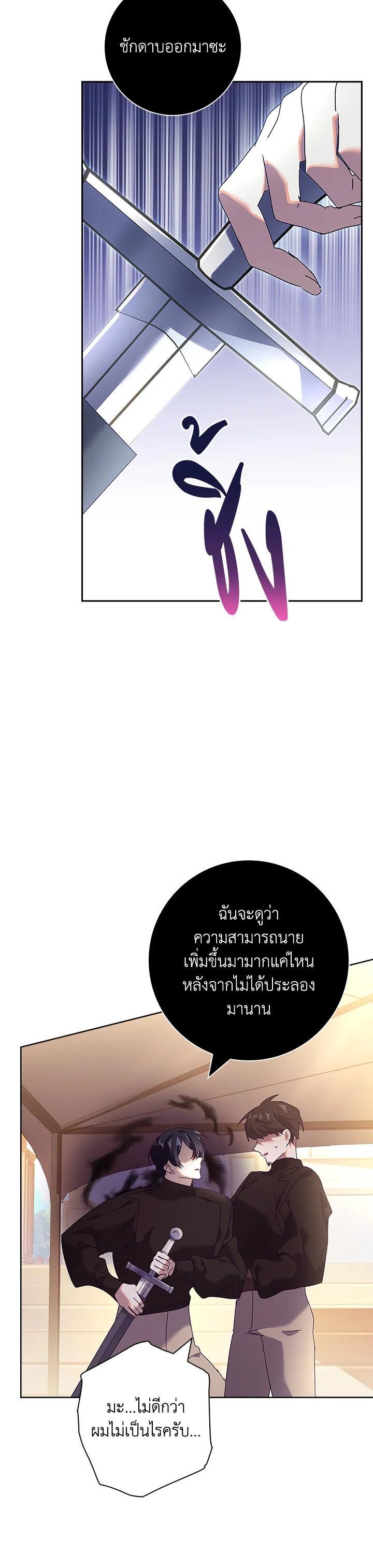 Manga-lc-com อ่านมังงะ อ่านการ์ตูน ออนไลน์ ฟรี The Princess in the Attic ตอนที่ 1 2 3 4 5 6 7 8 9 10 11 12 13 14 ฟรี ไม่มีโฆษณา Manga-lc - อ่าน มังงะ อ่าน การ์ตูน ออนไลน์ อ่านมังงะ ฟรี