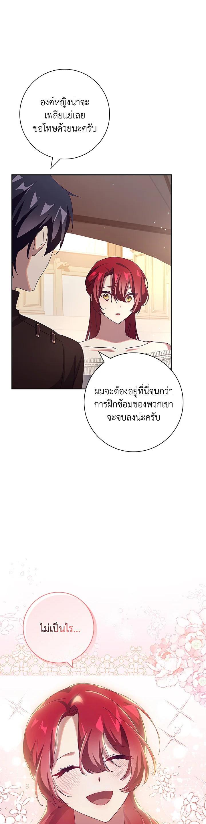 Manga-lc-com อ่านมังงะ อ่านการ์ตูน ออนไลน์ ฟรี The Princess in the Attic ตอนที่ 1 2 3 4 5 6 7 8 9 10 11 12 13 14 ฟรี ไม่มีโฆษณา Manga-lc - อ่าน มังงะ อ่าน การ์ตูน ออนไลน์ อ่านมังงะ ฟรี