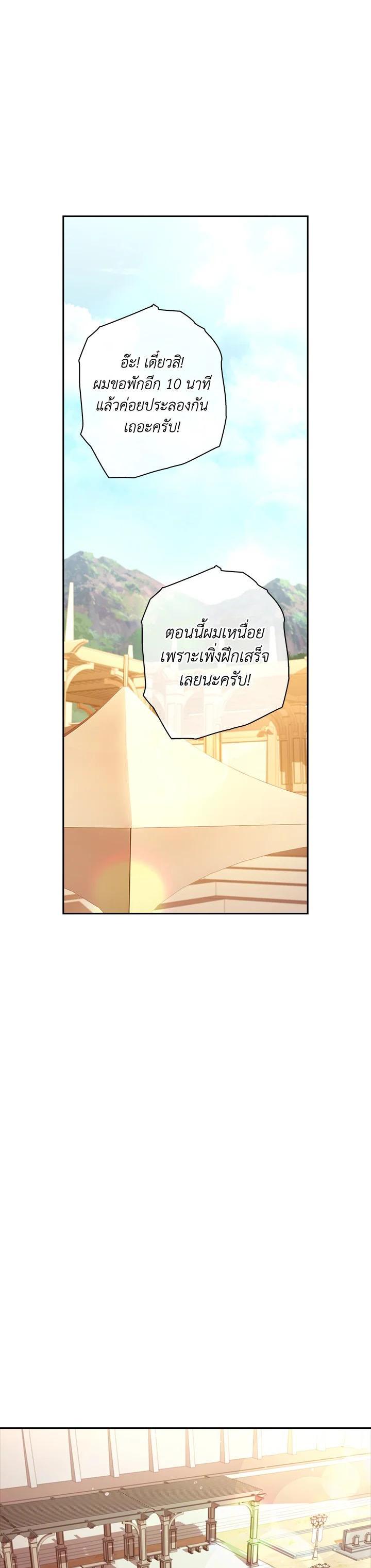 Manga-lc-com อ่านมังงะ อ่านการ์ตูน ออนไลน์ ฟรี The Princess in the Attic ตอนที่ 1 2 3 4 5 6 7 8 9 10 11 12 13 14 ฟรี ไม่มีโฆษณา Manga-lc - อ่าน มังงะ อ่าน การ์ตูน ออนไลน์ อ่านมังงะ ฟรี
