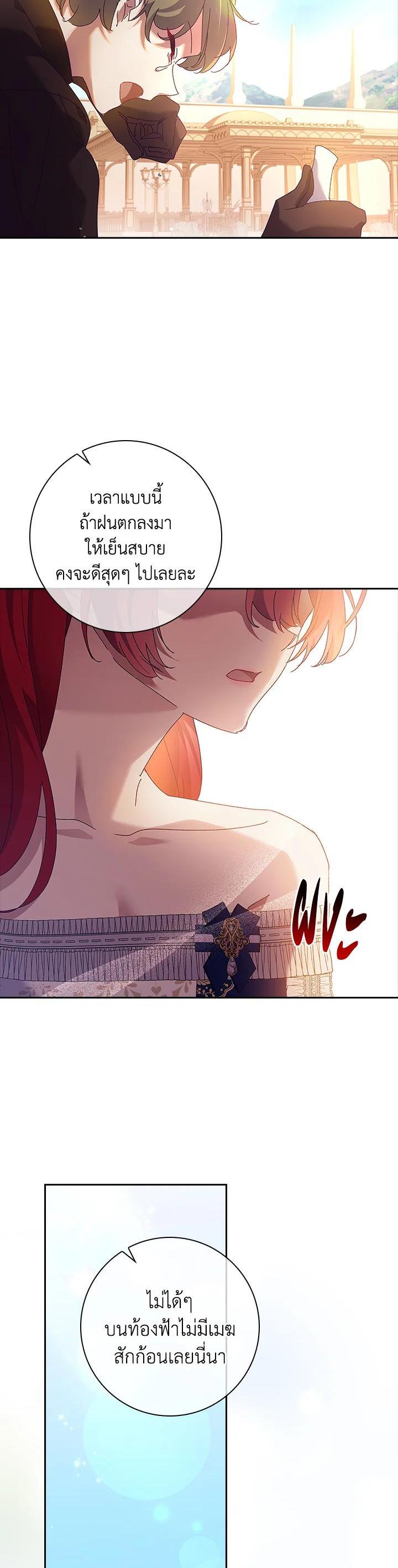 Manga-lc-com อ่านมังงะ อ่านการ์ตูน ออนไลน์ ฟรี The Princess in the Attic ตอนที่ 1 2 3 4 5 6 7 8 9 10 11 12 13 14 ฟรี ไม่มีโฆษณา Manga-lc - อ่าน มังงะ อ่าน การ์ตูน ออนไลน์ อ่านมังงะ ฟรี