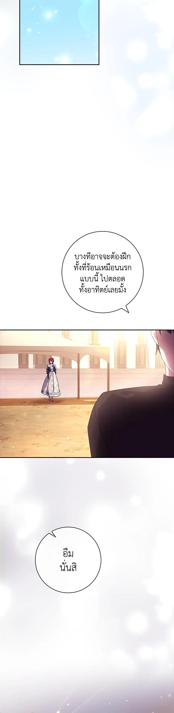 Manga-lc-com อ่านมังงะ อ่านการ์ตูน ออนไลน์ ฟรี The Princess in the Attic ตอนที่ 1 2 3 4 5 6 7 8 9 10 11 12 13 14 ฟรี ไม่มีโฆษณา Manga-lc - อ่าน มังงะ อ่าน การ์ตูน ออนไลน์ อ่านมังงะ ฟรี