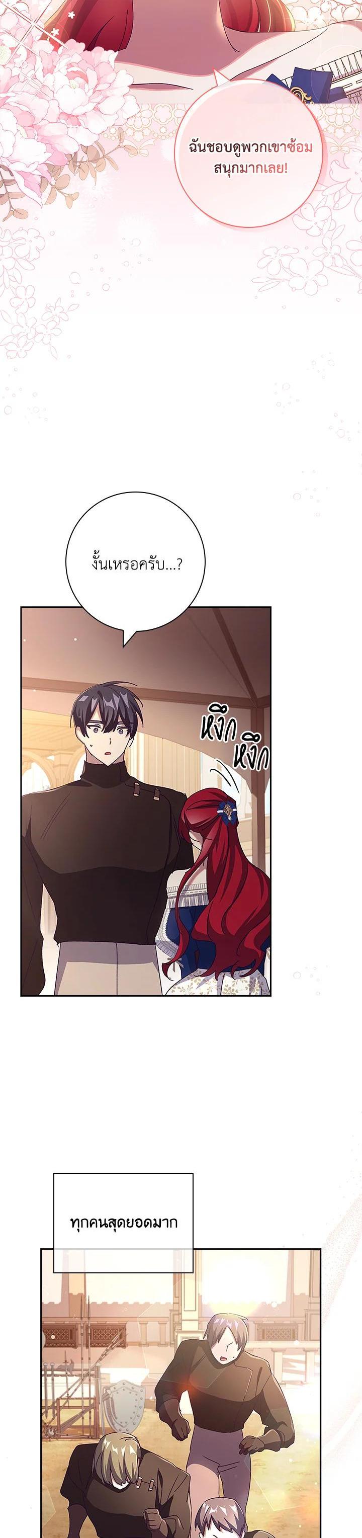 Manga-lc-com อ่านมังงะ อ่านการ์ตูน ออนไลน์ ฟรี The Princess in the Attic ตอนที่ 1 2 3 4 5 6 7 8 9 10 11 12 13 14 ฟรี ไม่มีโฆษณา Manga-lc - อ่าน มังงะ อ่าน การ์ตูน ออนไลน์ อ่านมังงะ ฟรี