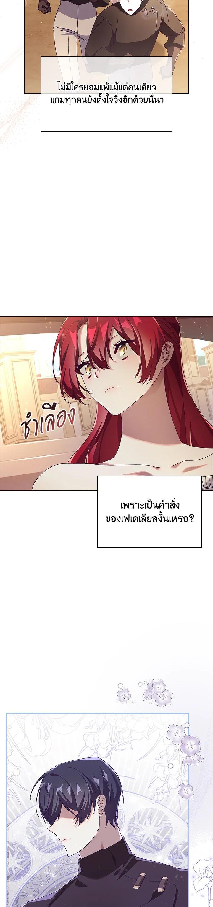 Manga-lc-com อ่านมังงะ อ่านการ์ตูน ออนไลน์ ฟรี The Princess in the Attic ตอนที่ 1 2 3 4 5 6 7 8 9 10 11 12 13 14 ฟรี ไม่มีโฆษณา Manga-lc - อ่าน มังงะ อ่าน การ์ตูน ออนไลน์ อ่านมังงะ ฟรี