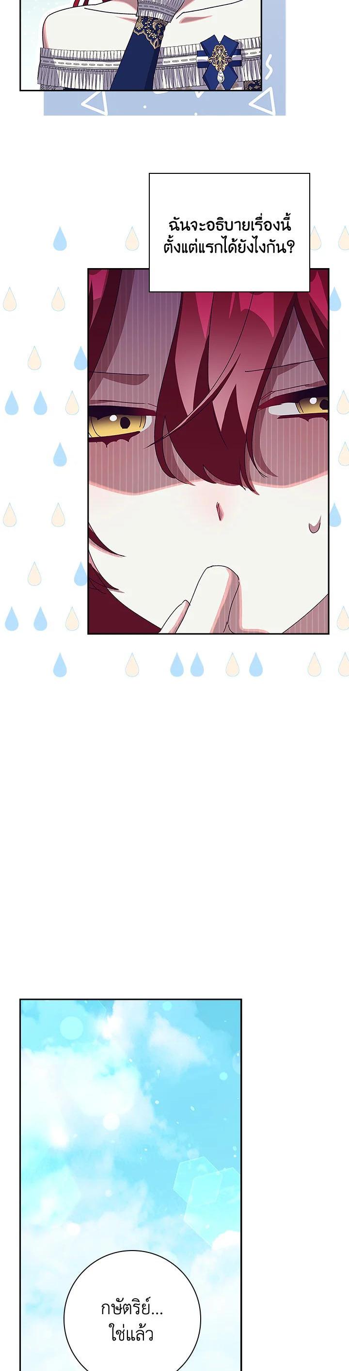 Manga-lc-com อ่านมังงะ อ่านการ์ตูน ออนไลน์ ฟรี The Princess in the Attic ตอนที่ 1 2 3 4 5 6 7 8 9 10 11 12 13 14 ฟรี ไม่มีโฆษณา Manga-lc - อ่าน มังงะ อ่าน การ์ตูน ออนไลน์ อ่านมังงะ ฟรี