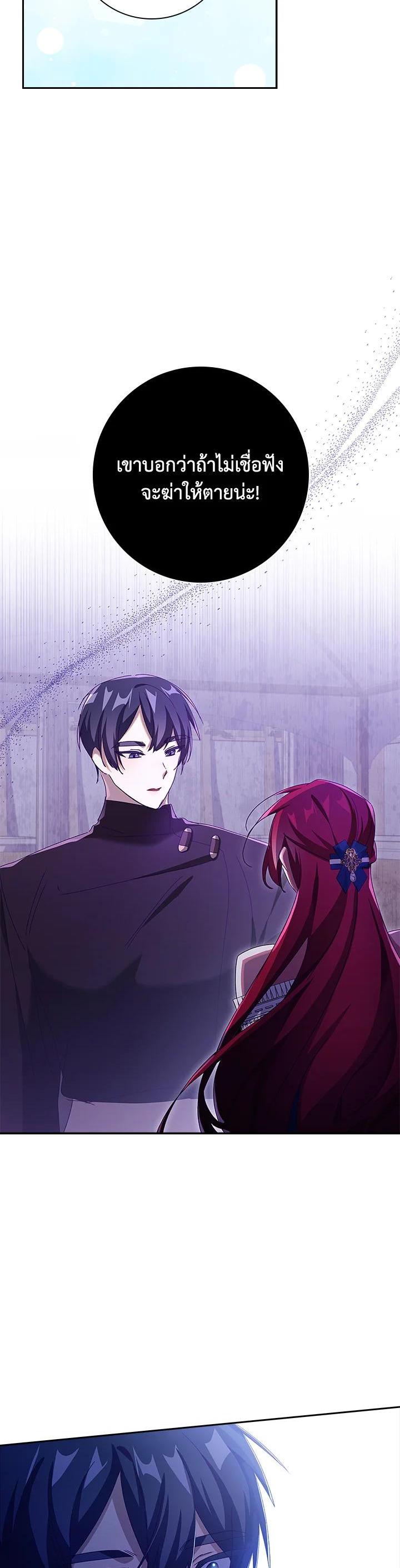 Manga-lc-com อ่านมังงะ อ่านการ์ตูน ออนไลน์ ฟรี The Princess in the Attic ตอนที่ 1 2 3 4 5 6 7 8 9 10 11 12 13 14 ฟรี ไม่มีโฆษณา Manga-lc - อ่าน มังงะ อ่าน การ์ตูน ออนไลน์ อ่านมังงะ ฟรี