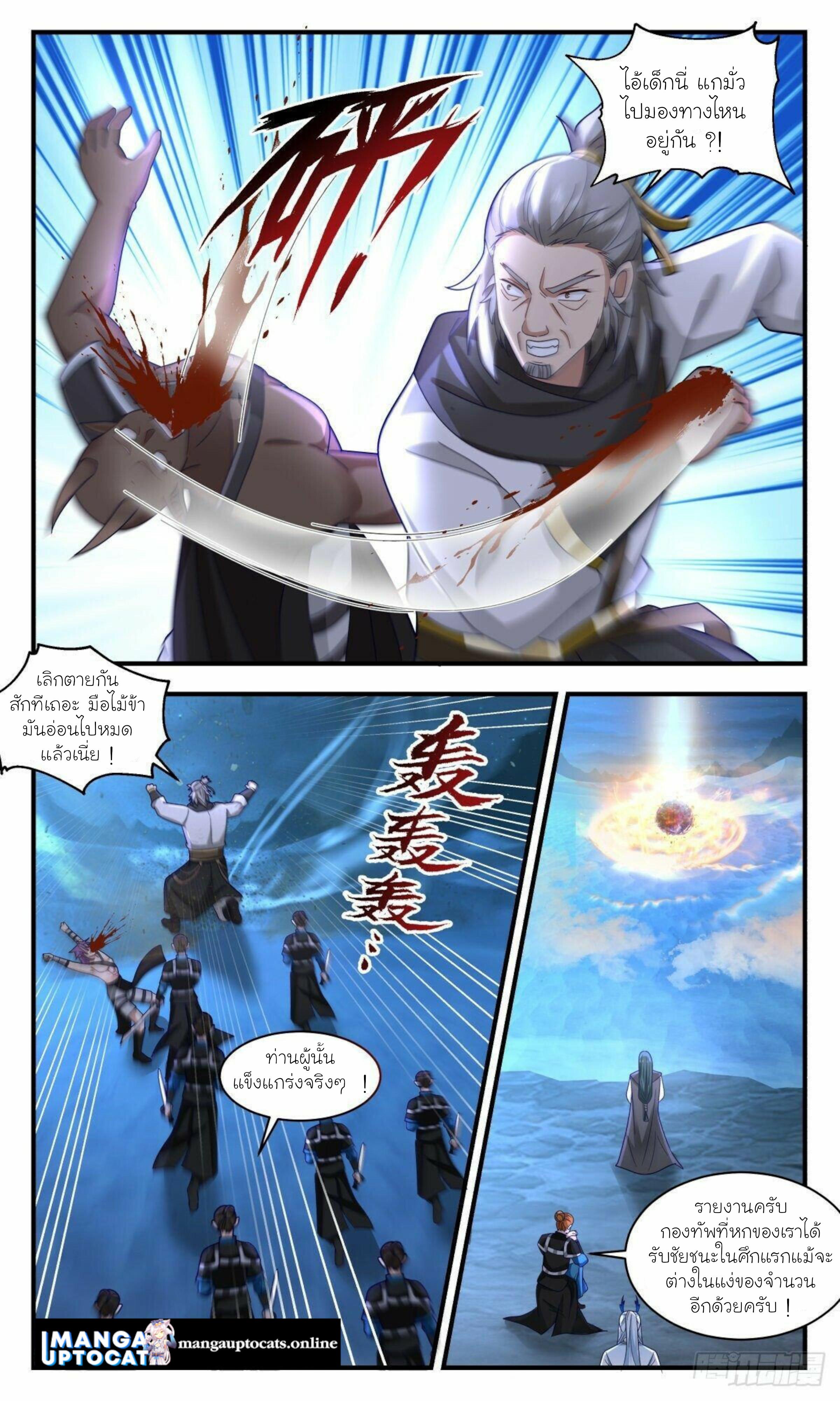 Manga-lc-com อ่านมังงะ อ่านการ์ตูน ออนไลน์ ฟรี Martial Peak ตอนที่ 1 2 3 4 5 6 7 8 9 10 11 12 13 14 ฟรี ไม่มีโฆษณา Manga-lc - อ่าน มังงะ อ่าน การ์ตูน ออนไลน์ อ่านมังงะ ฟรี
