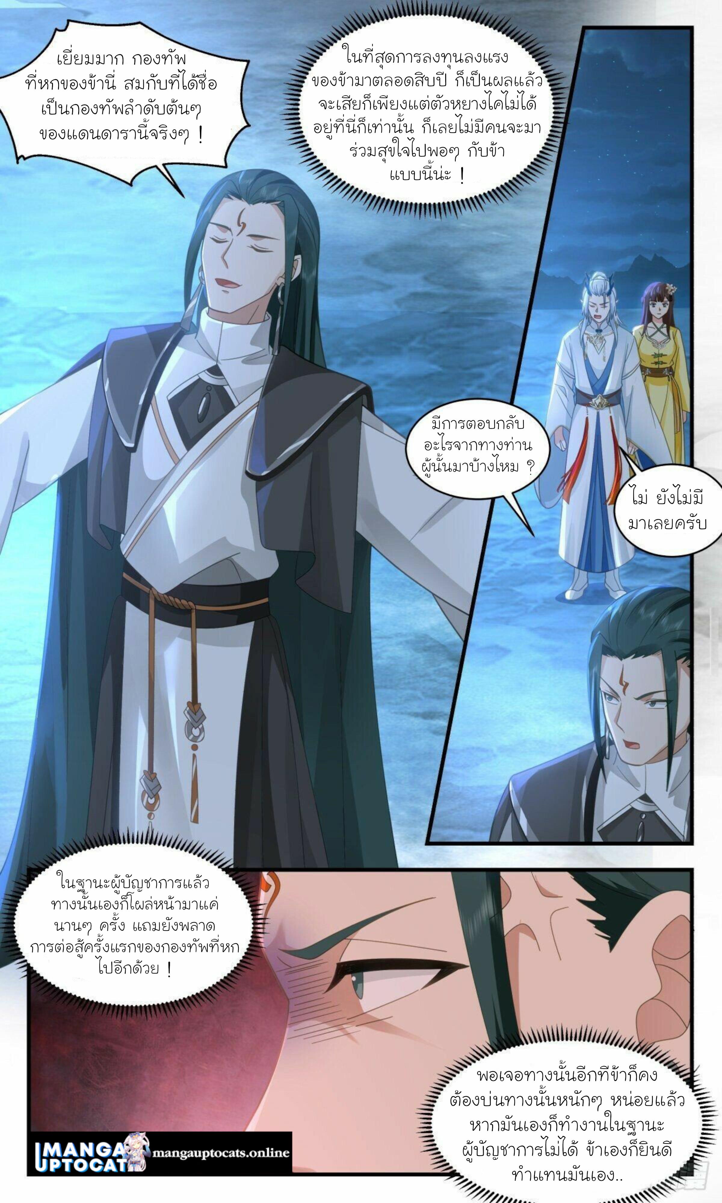 Manga-lc-com อ่านมังงะ อ่านการ์ตูน ออนไลน์ ฟรี Martial Peak ตอนที่ 1 2 3 4 5 6 7 8 9 10 11 12 13 14 ฟรี ไม่มีโฆษณา Manga-lc - อ่าน มังงะ อ่าน การ์ตูน ออนไลน์ อ่านมังงะ ฟรี