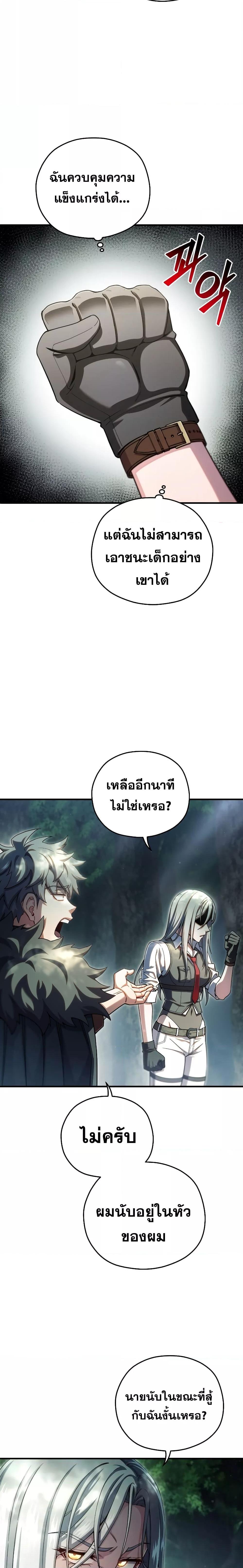 Manga-lc-com อ่านมังงะ อ่านการ์ตูน ออนไลน์ ฟรี DamnReincarnat ตอนที่ 1 2 3 4 5 6 7 8 9 10 11 12 13 14 ฟรี ไม่มีโฆษณา Manga-lc - อ่าน มังงะ อ่าน การ์ตูน ออนไลน์ อ่านมังงะ ฟรี