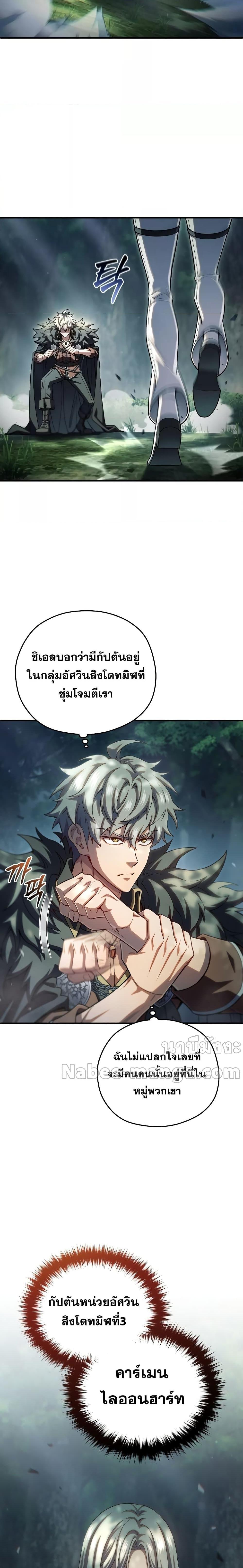 Manga-lc-com อ่านมังงะ อ่านการ์ตูน ออนไลน์ ฟรี DamnReincarnat ตอนที่ 1 2 3 4 5 6 7 8 9 10 11 12 13 14 ฟรี ไม่มีโฆษณา Manga-lc - อ่าน มังงะ อ่าน การ์ตูน ออนไลน์ อ่านมังงะ ฟรี