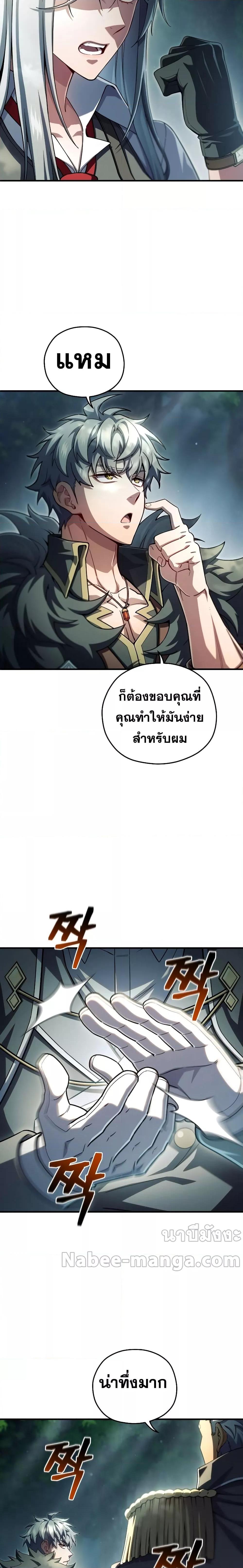 Manga-lc-com อ่านมังงะ อ่านการ์ตูน ออนไลน์ ฟรี DamnReincarnat ตอนที่ 1 2 3 4 5 6 7 8 9 10 11 12 13 14 ฟรี ไม่มีโฆษณา Manga-lc - อ่าน มังงะ อ่าน การ์ตูน ออนไลน์ อ่านมังงะ ฟรี