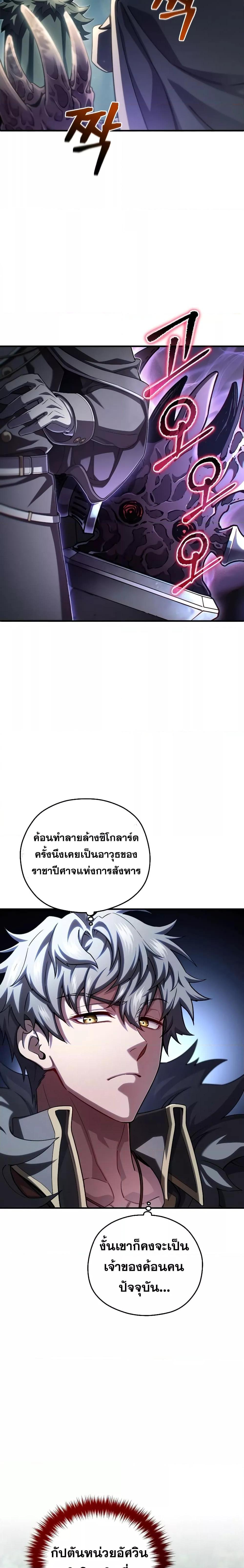 Manga-lc-com อ่านมังงะ อ่านการ์ตูน ออนไลน์ ฟรี DamnReincarnat ตอนที่ 1 2 3 4 5 6 7 8 9 10 11 12 13 14 ฟรี ไม่มีโฆษณา Manga-lc - อ่าน มังงะ อ่าน การ์ตูน ออนไลน์ อ่านมังงะ ฟรี