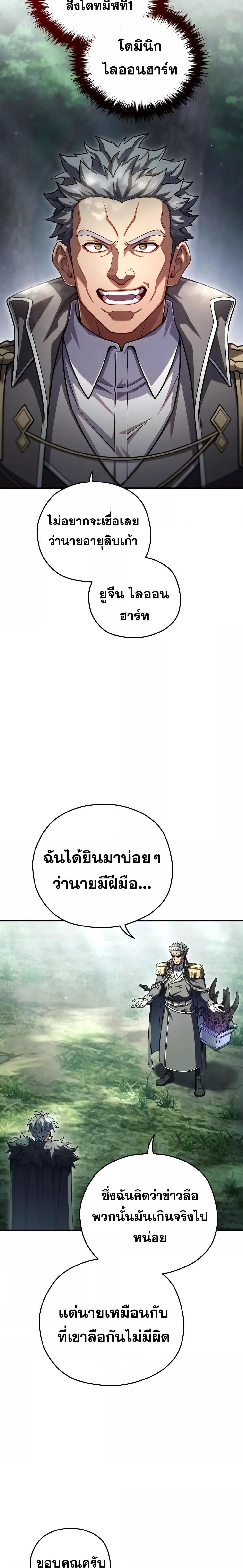 Manga-lc-com อ่านมังงะ อ่านการ์ตูน ออนไลน์ ฟรี DamnReincarnat ตอนที่ 1 2 3 4 5 6 7 8 9 10 11 12 13 14 ฟรี ไม่มีโฆษณา Manga-lc - อ่าน มังงะ อ่าน การ์ตูน ออนไลน์ อ่านมังงะ ฟรี