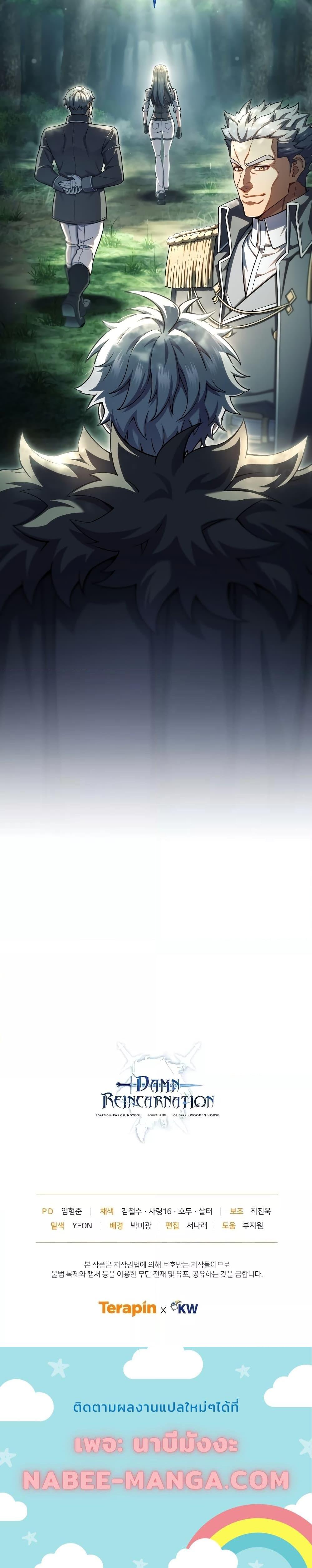 Manga-lc-com อ่านมังงะ อ่านการ์ตูน ออนไลน์ ฟรี DamnReincarnat ตอนที่ 1 2 3 4 5 6 7 8 9 10 11 12 13 14 ฟรี ไม่มีโฆษณา Manga-lc - อ่าน มังงะ อ่าน การ์ตูน ออนไลน์ อ่านมังงะ ฟรี