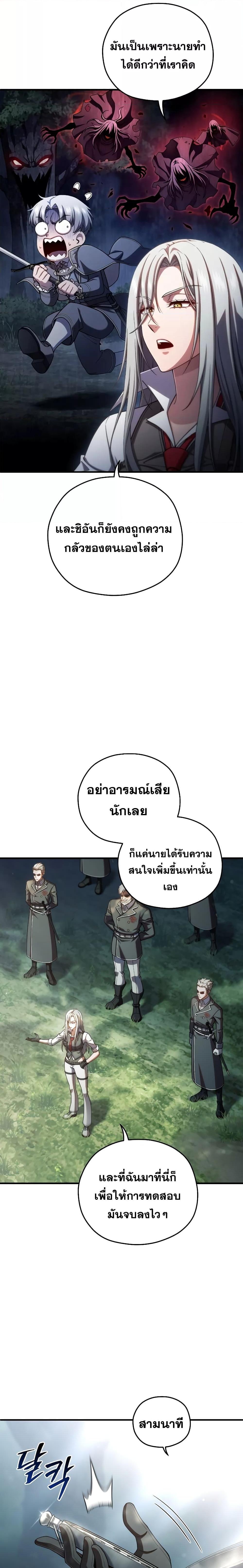 Manga-lc-com อ่านมังงะ อ่านการ์ตูน ออนไลน์ ฟรี DamnReincarnat ตอนที่ 1 2 3 4 5 6 7 8 9 10 11 12 13 14 ฟรี ไม่มีโฆษณา Manga-lc - อ่าน มังงะ อ่าน การ์ตูน ออนไลน์ อ่านมังงะ ฟรี