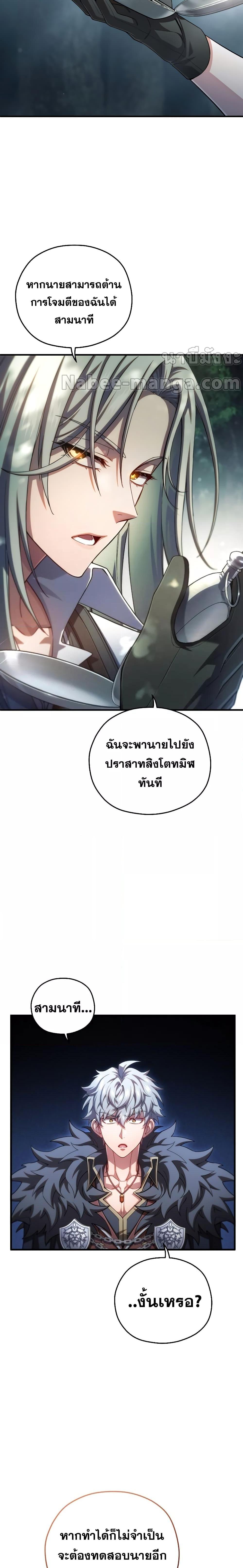 Manga-lc-com อ่านมังงะ อ่านการ์ตูน ออนไลน์ ฟรี DamnReincarnat ตอนที่ 1 2 3 4 5 6 7 8 9 10 11 12 13 14 ฟรี ไม่มีโฆษณา Manga-lc - อ่าน มังงะ อ่าน การ์ตูน ออนไลน์ อ่านมังงะ ฟรี