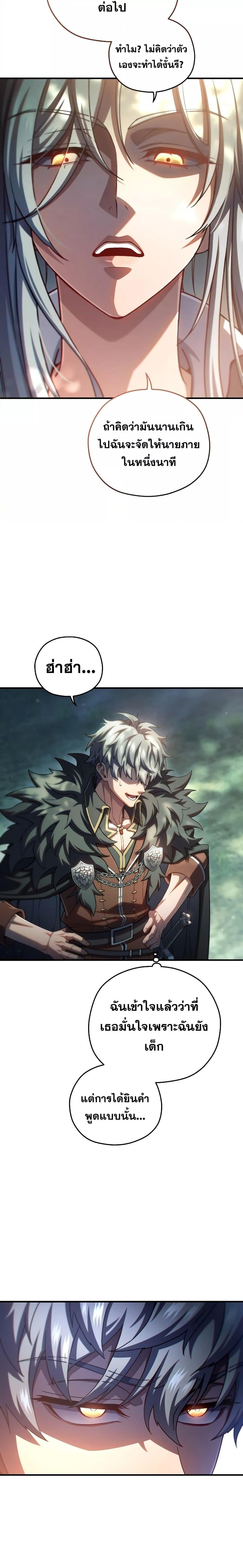 Manga-lc-com อ่านมังงะ อ่านการ์ตูน ออนไลน์ ฟรี DamnReincarnat ตอนที่ 1 2 3 4 5 6 7 8 9 10 11 12 13 14 ฟรี ไม่มีโฆษณา Manga-lc - อ่าน มังงะ อ่าน การ์ตูน ออนไลน์ อ่านมังงะ ฟรี